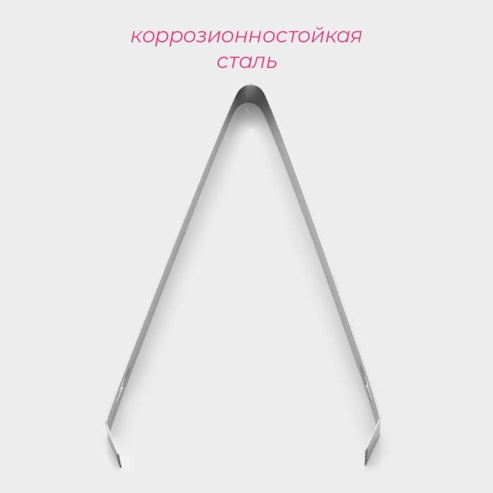 Щипцы для удаления костей Доляна, 16×1.8 см, нержавеющая сталь, серебристые