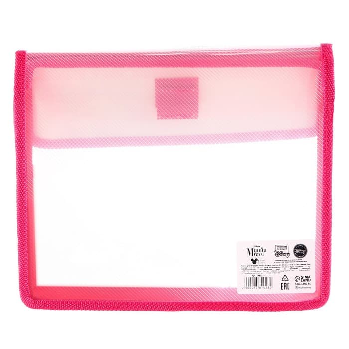 Папка для тетрадей А5, на липучке, пластик, «Минни Маус и единорог»