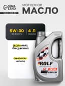Масло моторное rolf GT 5/30 ACEA A3/B4, синтетическое, 4 л