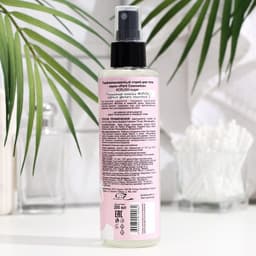 Спрей для тела Parli, увлажняющий, парфюмированный, CRUSH sugar, 200 мл