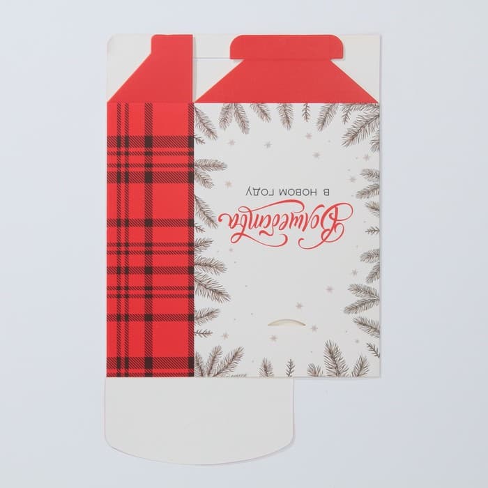 Коробка подарочная новогодняя складная «Волшебства в новом году», 15×7×22 см