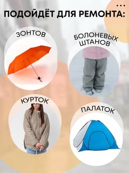 Набор заплаток для верхней одежды, клеевые, лист 10×18 см, 10 шт., цвет светло-серый