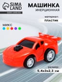 Машина инерционная «Чемпион», цвет МИКС