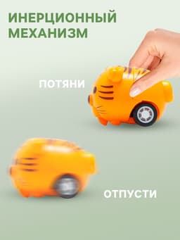 Машинка-животное «Ферма», инерционная, цвет МИКС