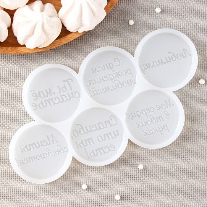 Силиконовая форма «Любимому», 20x10 см, ячейка d=5,5 см, цвет прозрачный