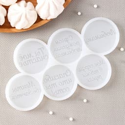 Силиконовая форма «Любимому», 20x10 см, ячейка d=5,5 см, цвет прозрачный