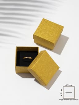 Коробочка подарочная под кольцо, серьги «Блеск», 5×5 см, (полезная часть 4.5×4.5 см), вставка чёрная, цвет золото