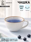 Чашка Доляна «Космос», 250 мл, фарфор, синяя