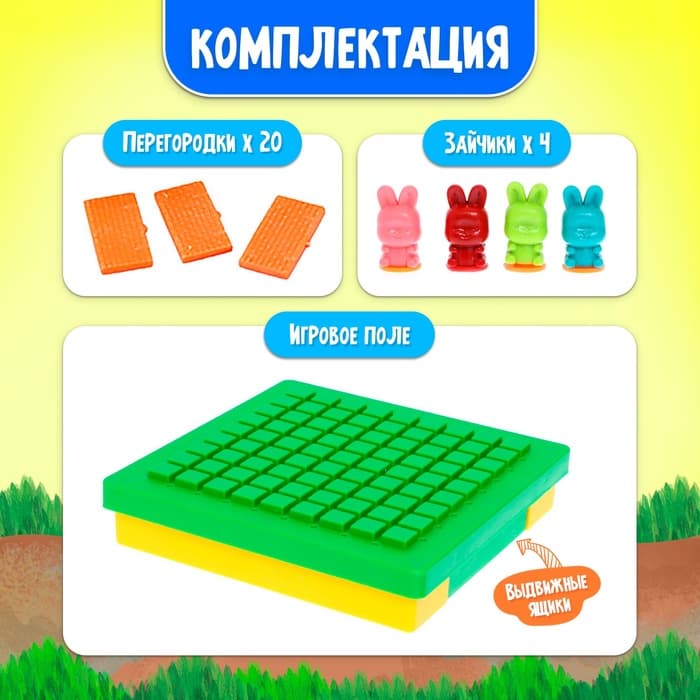 Настольная игра «Скоростные зайцы», 2-4 игрока, 5+
