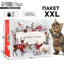 Пакет подарочный новогодний ламинированный «С Новым годом», XL 49×40×19 см