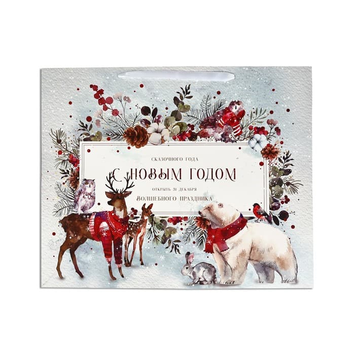 Пакет подарочный новогодний ламинированный «С Новым годом», XL 49×40×19 см