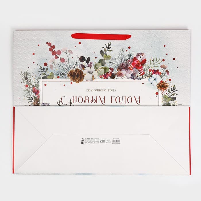 Пакет подарочный новогодний ламинированный «С Новым годом», XL 49×40×19 см