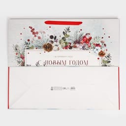 Пакет подарочный новогодний ламинированный «С Новым годом», XL 49×40×19 см