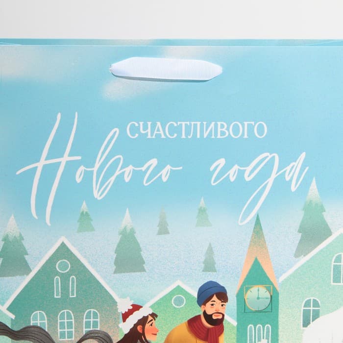 Пакет подарочный новогодний ламинированный «Счастливого Нового года», L 31×40×11.5 см