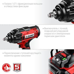 Гайковерт ударный ЗУБР ГУЛ-410, 18 В, 2300 об/мин, 3200 уд/мин, 400 Нм, М6-М20, БЕЗ ЗУ и АКБ