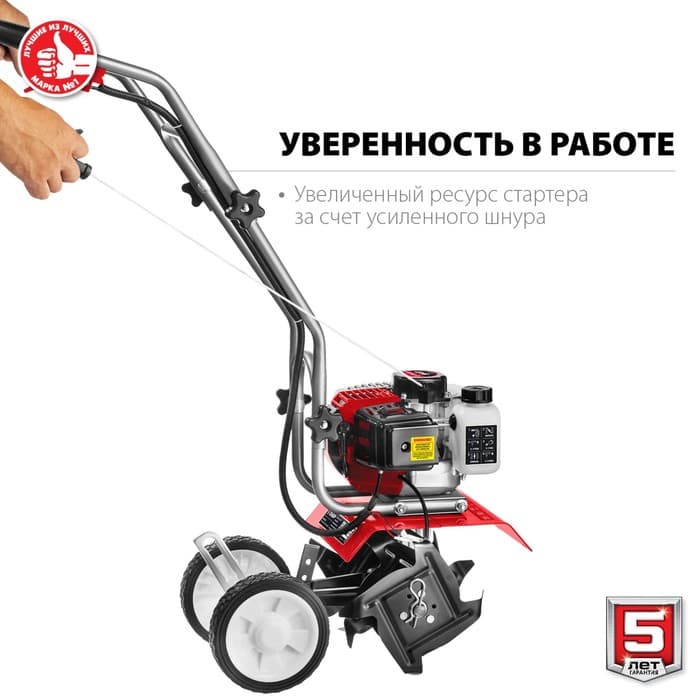 Культиватор бензиновый ЗУБР МКЛ-100, 2Т, 1600 Вт, 2.2 л.с., вспашка 260×200 мм