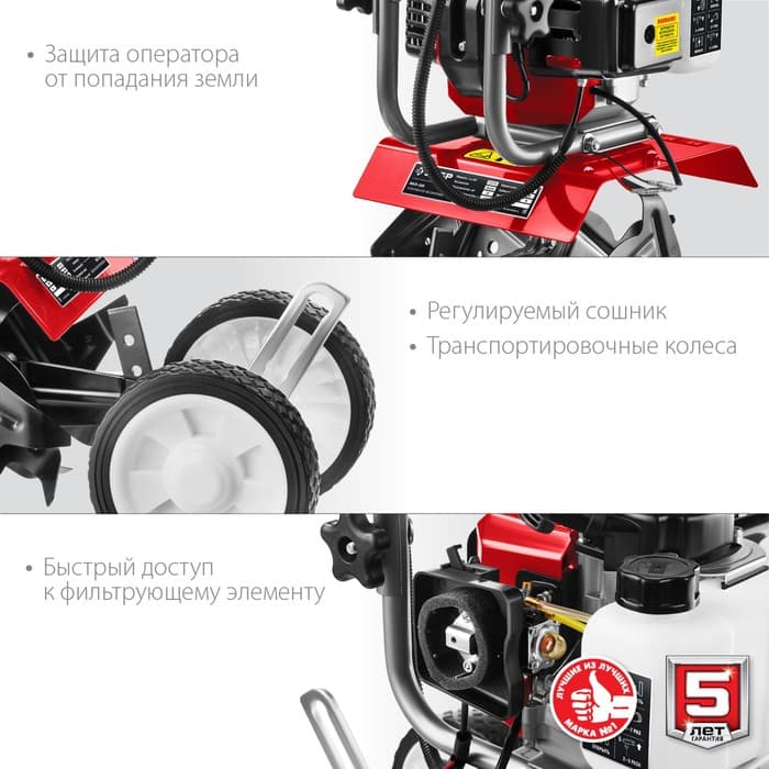Культиватор бензиновый ЗУБР МКЛ-100, 2Т, 1600 Вт, 2.2 л.с., вспашка 260×200 мм