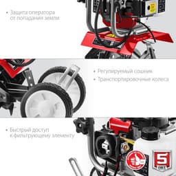 Культиватор бензиновый ЗУБР МКЛ-100, 2Т, 1600 Вт, 2.2 л.с., вспашка 260×200 мм