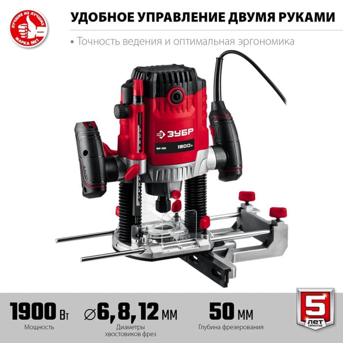 Фрезер ФМ-1900, 220 В, 1900 Вт, 23000 об/мин, ход 50 мм, фреза max=74 мм