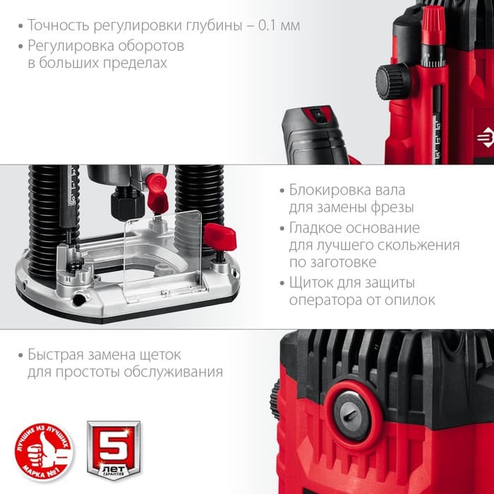 Фрезер ФМ-1900, 220 В, 1900 Вт, 23000 об/мин, ход 50 мм, фреза max=74 мм