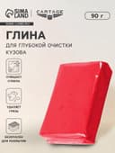 Глина для очистки кузова, 90 г, красная