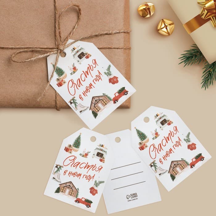 Открытка-шильдик на подарок «Счастья в Новом году», акварельный картон, 5 х 7 см