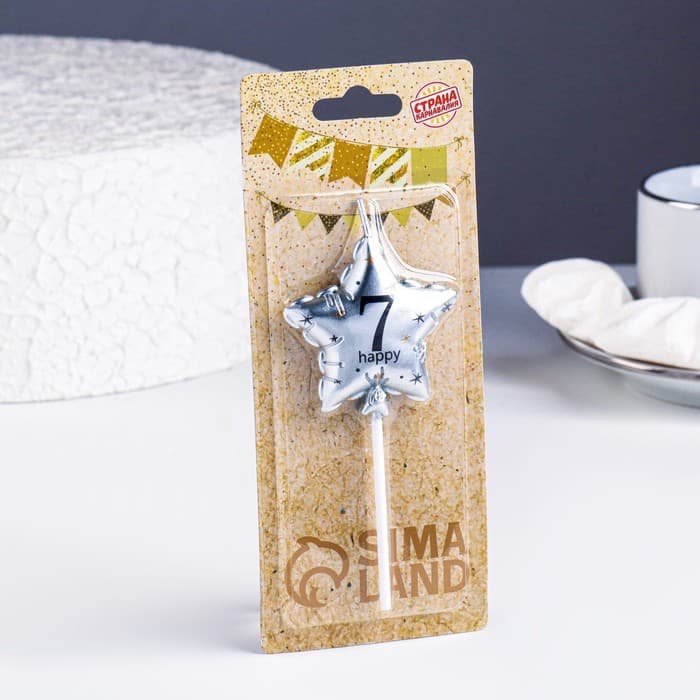 Свеча в торт на шпажке «Воздушный шарик.Звезда», цифра 7, 5.5 см, серебряная