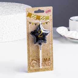 Свеча в торт на шпажке «Воздушный шарик.Звезда», цифра 2, 5.5 см, черная с золотом