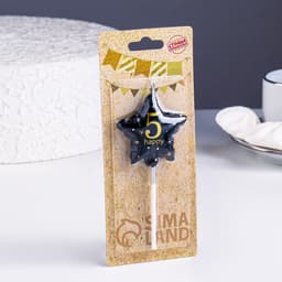 Свеча в торт на шпажке «Воздушный шарик.Звезда», цифра 5, 5.5 см, черная с золотом