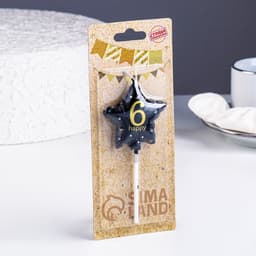 Свеча в торт на шпажке «Воздушный шарик.Звезда», цифра 6, 5.5 см, черная с золотом