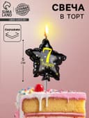 Свеча в торт на шпажке «Воздушный шарик.Звезда», цифра 7, 5.5 см, черная с золотом