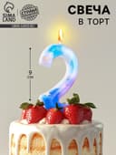 Свеча в торт на шпажке «Звездопад», цифра 2, 9 см, ГИГАНТ