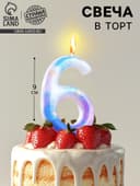 Свеча в торт на шпажке «Звездопад», цифра 6, 9 см, ГИГАНТ
