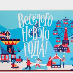 Коробка для капкейка «Веселого Нового года», 23×16×10 см