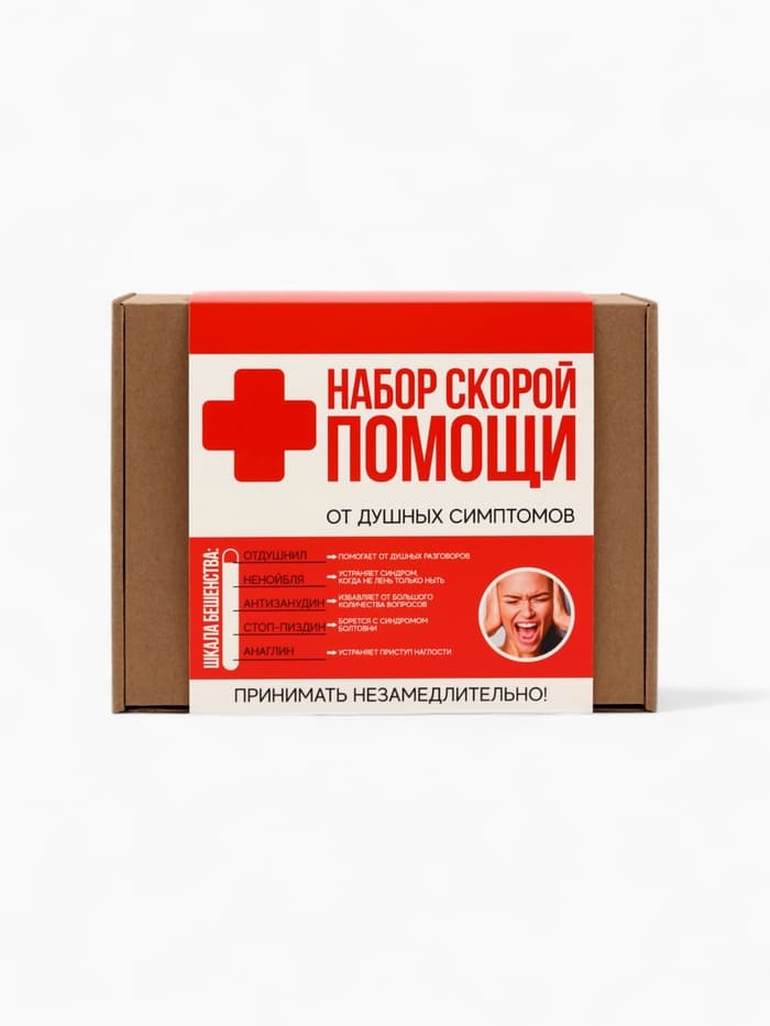 Подарочный набор гифтбокс «Аптечка»: чай, драже, шоколад, термостакан, леденец