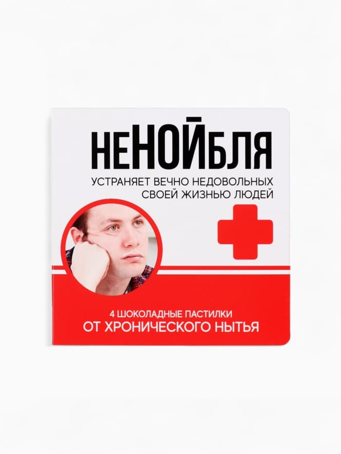Подарочный набор гифтбокс «Аптечка»: чай, драже, шоколад, термостакан, леденец