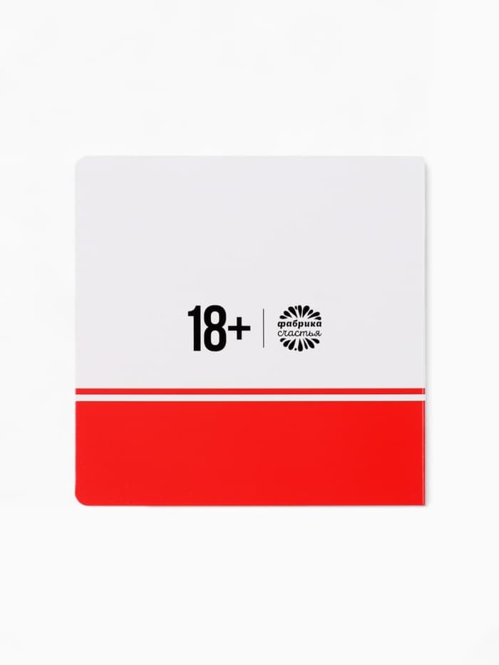 Подарочный набор гифтбокс «Аптечка»: чай, драже, шоколад, термостакан, леденец