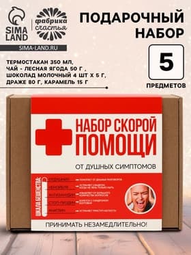 Подарочный набор гифтбокс «Аптечка»: чай, драже, шоколад, термостакан, леденец