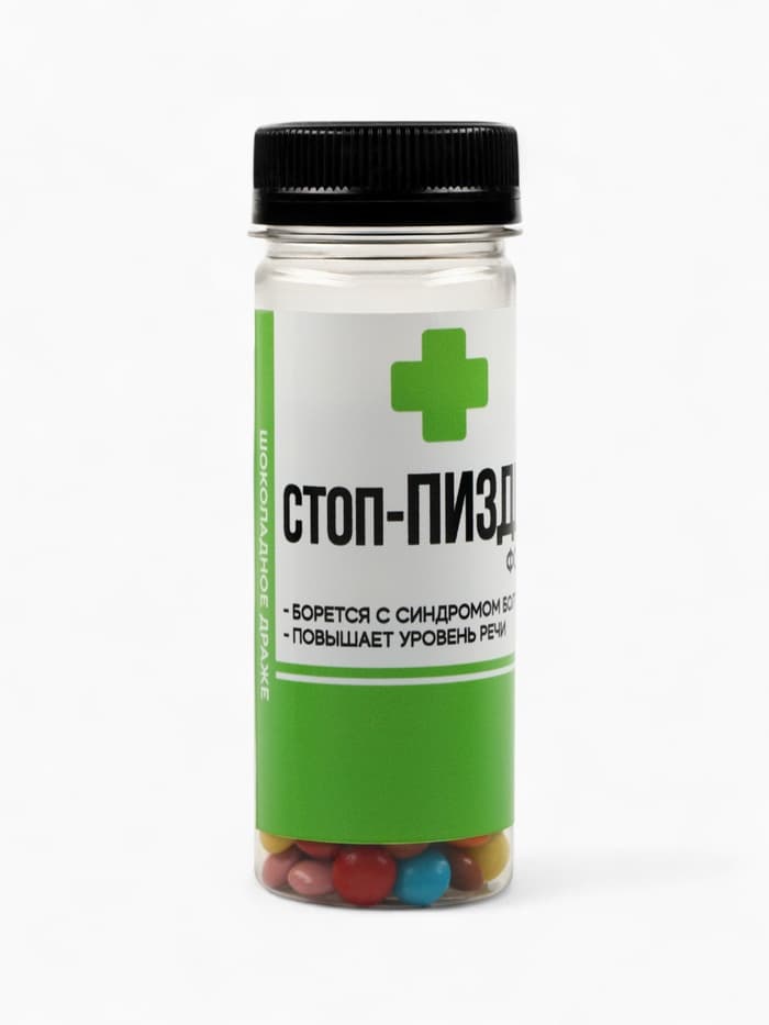 Подарочный набор гифтбокс «Аптечка»: чай, драже, шоколад, термостакан, леденец