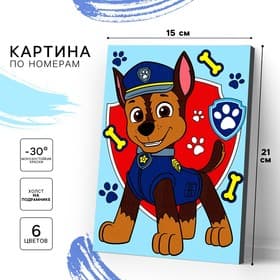 Картина по номерам для детей, 21×15 см, Щенки
