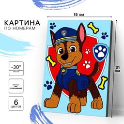 Картина по номерам для детей, 21×15 см, Щенки