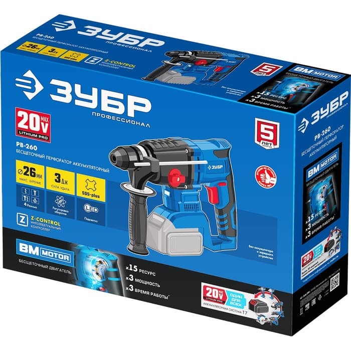 Перфоратор аккум. ЗУБР PB-260, 20 В, 1050 об/мин, 4800 уд/мин, SDS+, коробка, БЕЗ ЗУ и АКБ