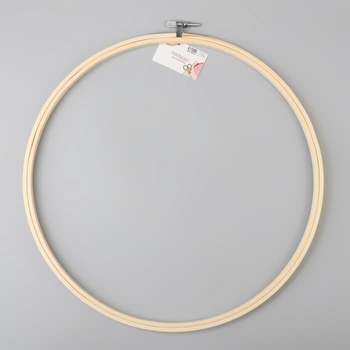 Пяльцы для вышивания, d=29/30.7 см