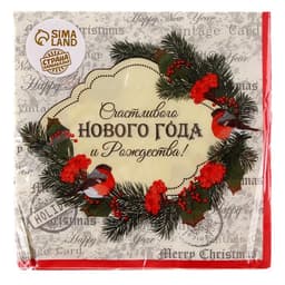 Салфетки бумажные «Новый год», 33×33 см, набор 20 шт.