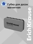 Стиратель для досок магнитный ErichKrause, 107×57 мм