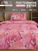 Постельное бельё 1.5-спальное «Этель» Flamingo garden, бязь