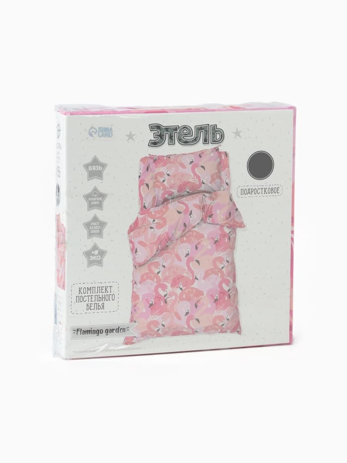 Постельное бельё 1.5-спальное «Этель» Flamingo garden, бязь