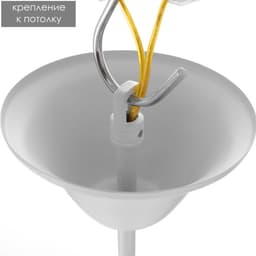 Люстра 2146/6 E14 40 Вт белый 60×60×36 см BayerLux