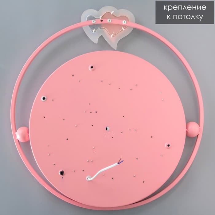 Люстра с ПДУ «Ритмо» LED 90 Вт 3000-6000К розовый 50×54×5.5 см BayerLux