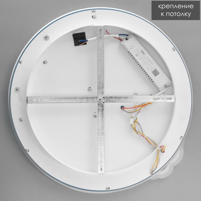 Люстра с ПДУ «Полет» LED 160 Вт 3000-6000К бело-синий 50×53×5.5 см BayerLux